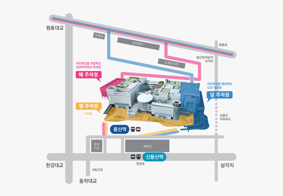 주차장안내